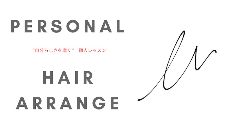 PERSONAL HAIR ARRANGE